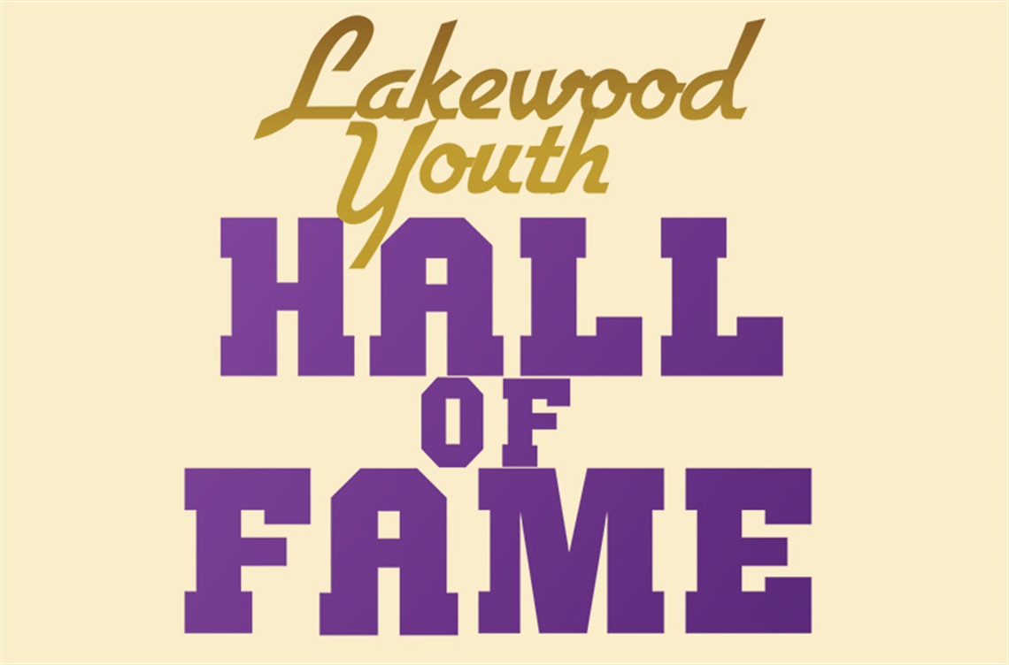 Hall of Fame logo